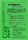地球環境問題を語る——3分間スピーチ大会