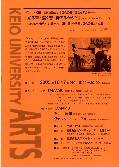 ダンス・絵画・音楽を融合する現代芸術の現在を考える——『踊る筆・描く音・奏でるからだ』ウィーンのアート・アンサンブルTAMAMUが表現する<描><楽><踊><語>の共振と現代芸術上の位置