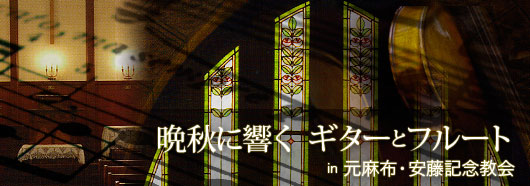 2009年度WSコンサート