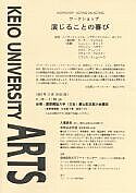 演じることの喜び