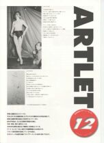 ARTLET 12