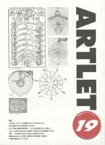 ARTLET 19