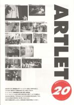 ARTLET 20