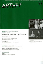 ARTLET 27