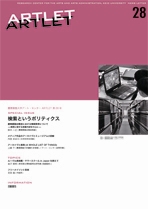 ARTLET 28