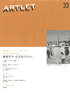 ARTLET 33