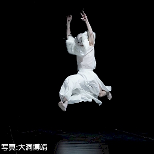 慶應義塾大学アート・センター(KUAC) | 笠井叡ポスト舞踏公演「今 慶應義塾大学アート・センター(KUAC) | 笠井叡ポスト舞踏公演「今